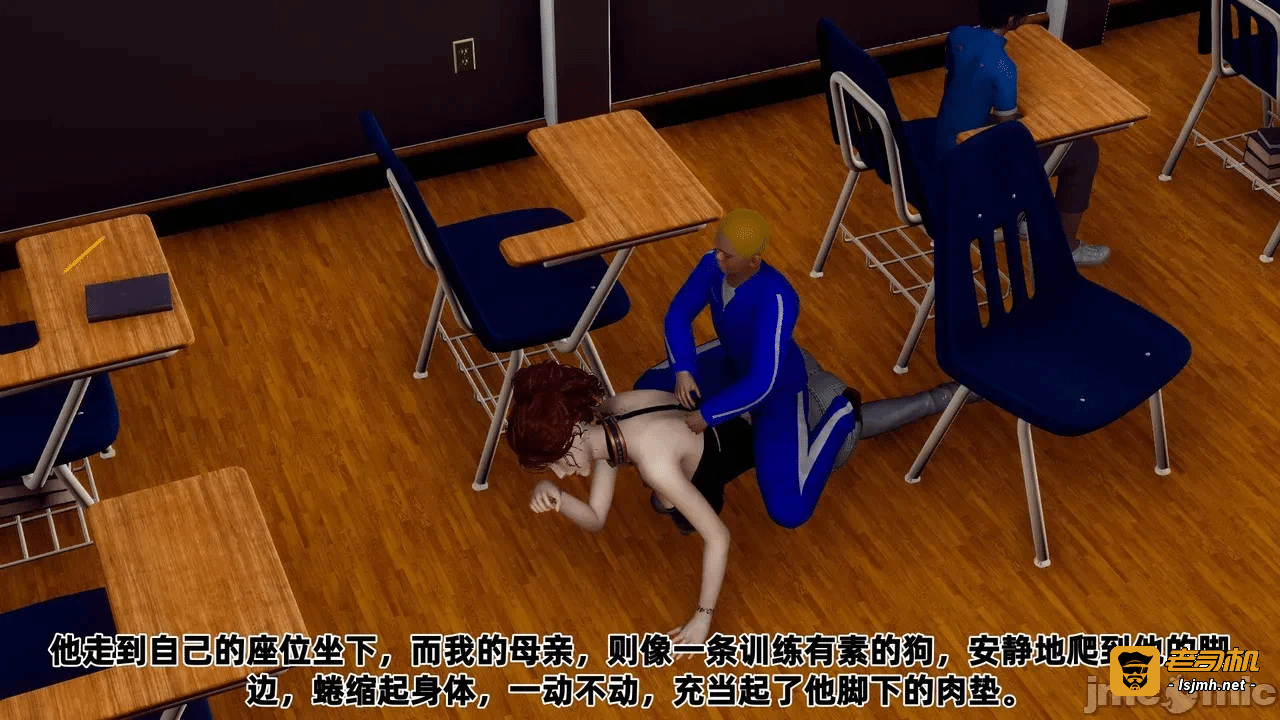 第一话 第 241 页
