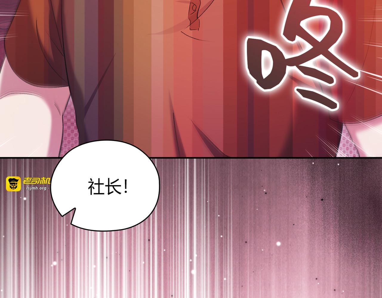 第 62话 第 51 页