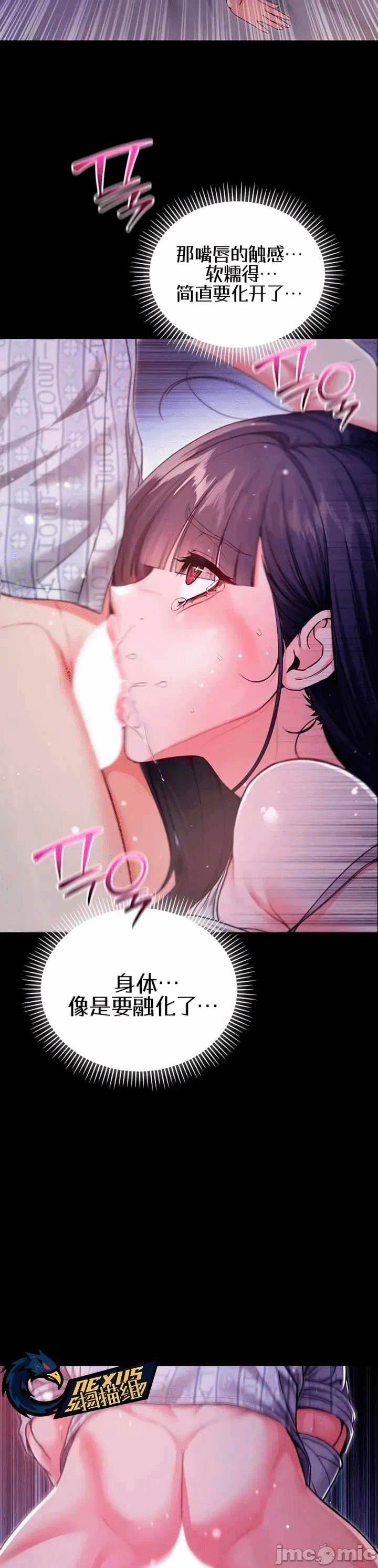 第3话3 第 4 页