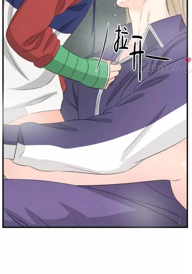 第16话 第 52 页