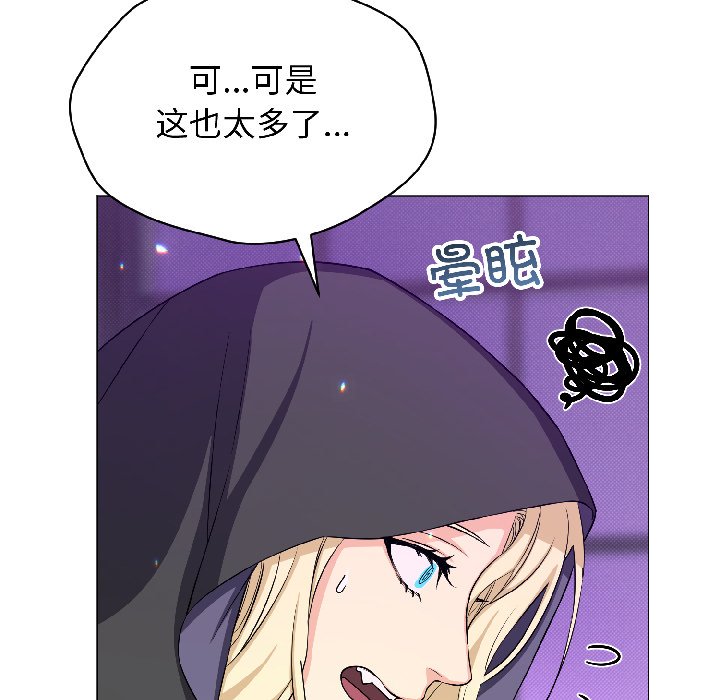 第15话 第 38 页