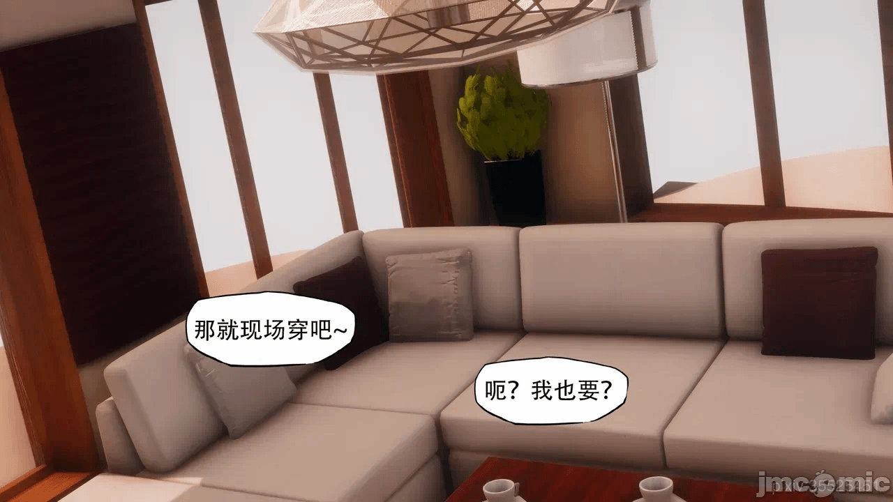 第一话 第 821 页