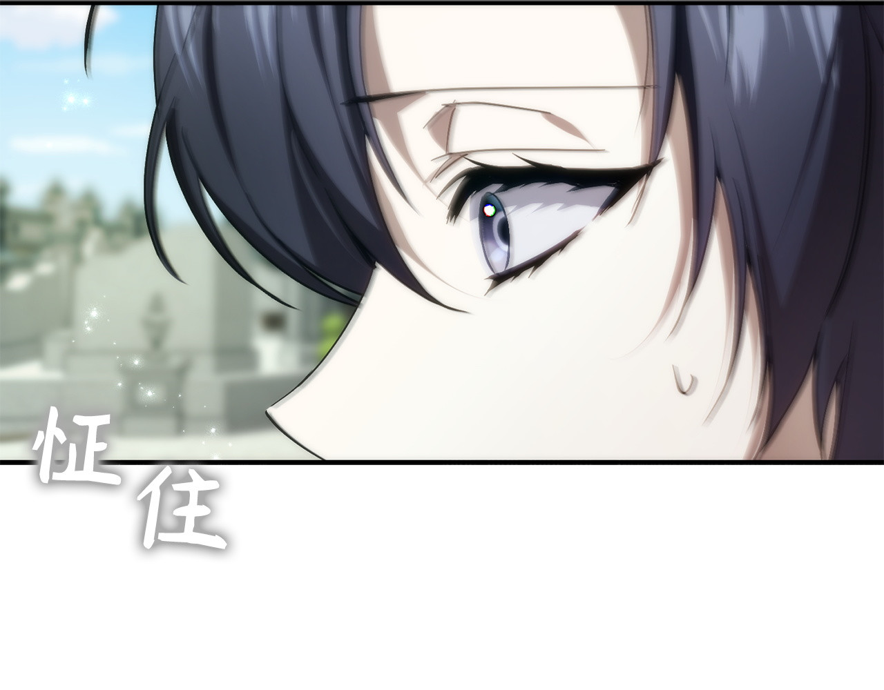 第110话 计谋 第 27 页
