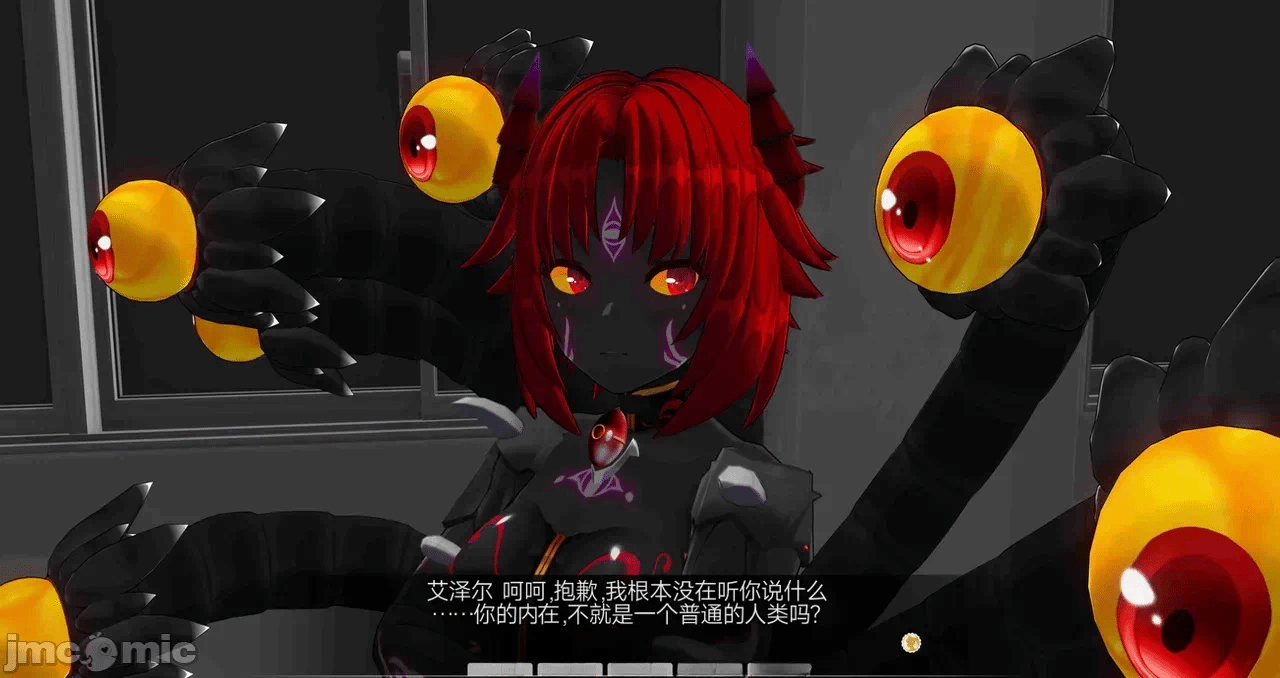 第一话 第 1596 页