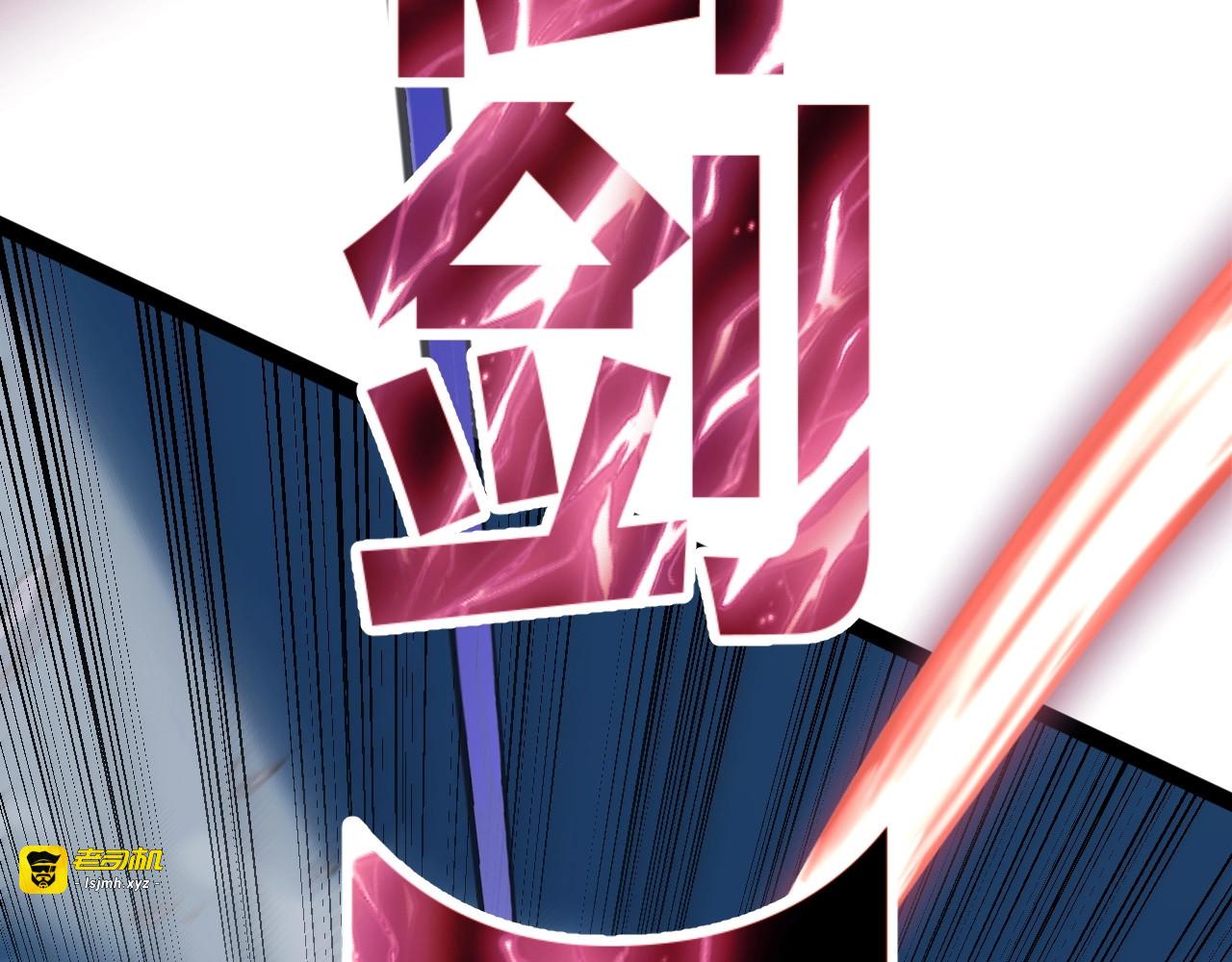 第16话 通关奖励？我早拿过了！ 第 25 页