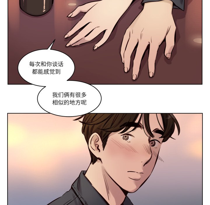 第28话 第 38 页