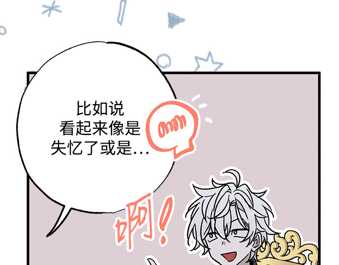 第14话 第 308 页