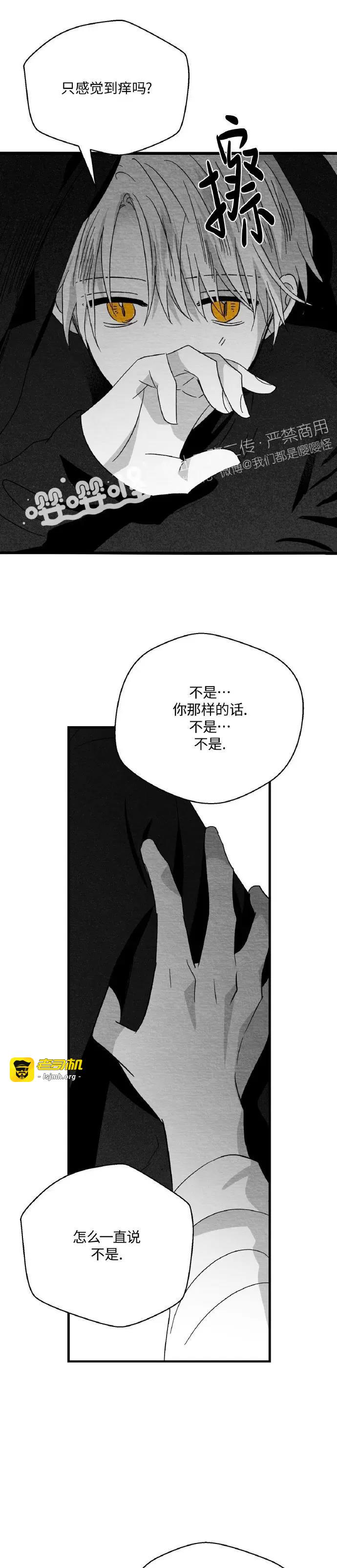 第35话 第 9 页