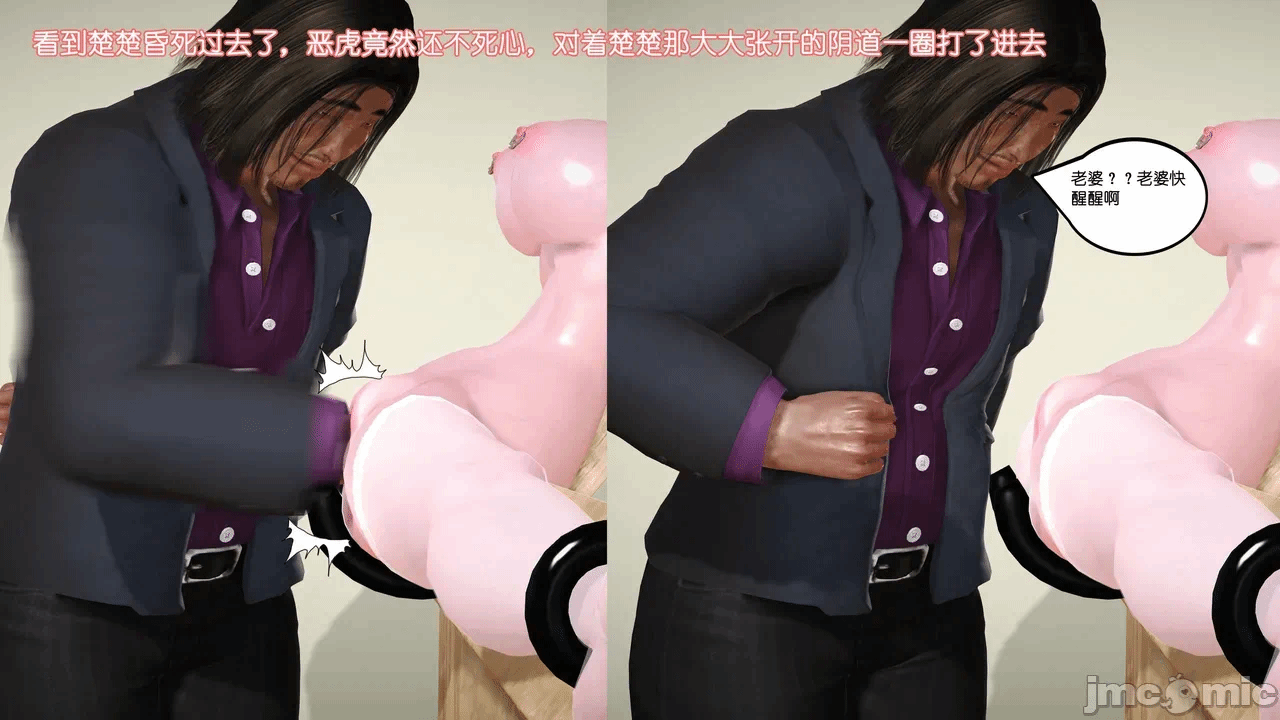 第一话 第 975 页