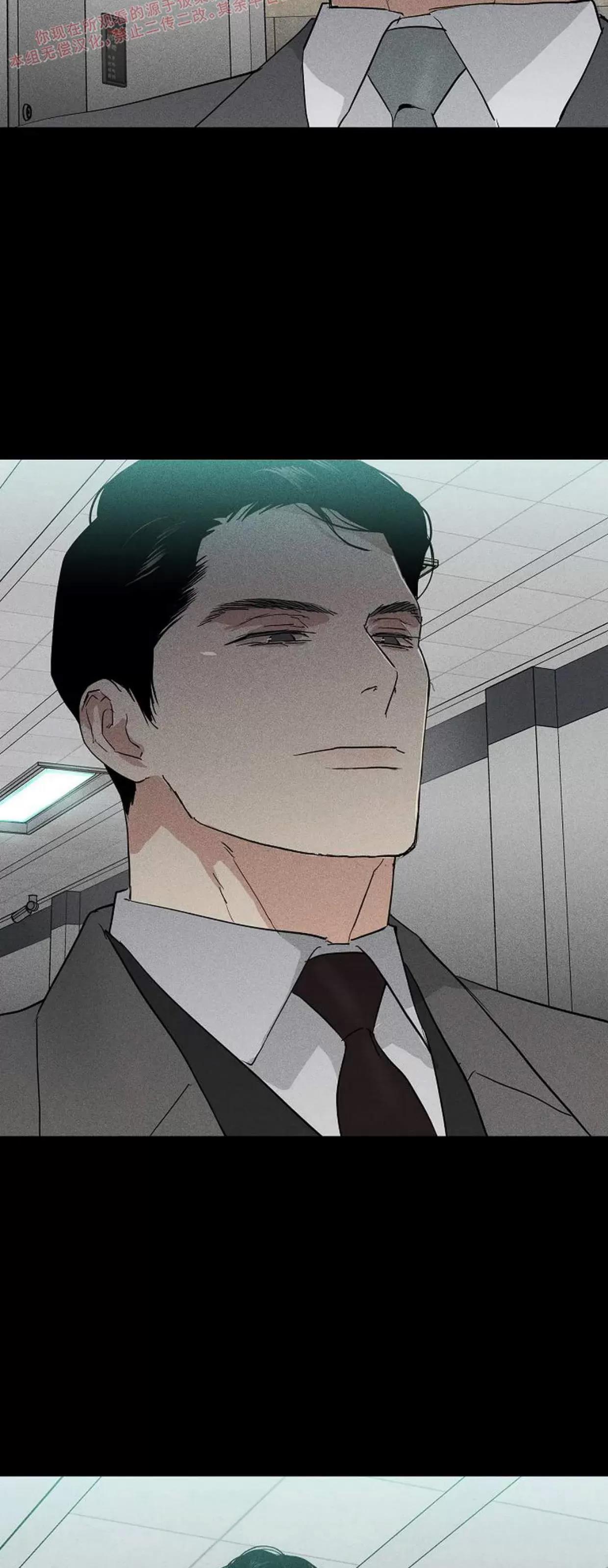第61话 第 12 页