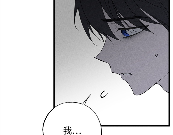 第60话 第 29 页