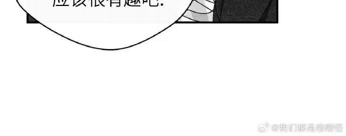 第28话 第 10 页