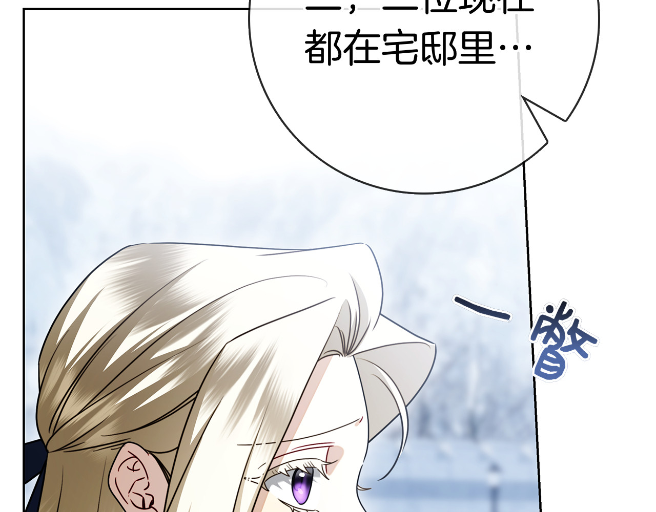 第58话 又发挥神力 第 180 页