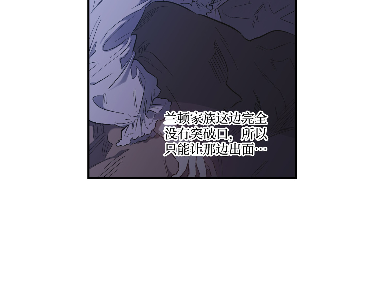 第 8话 第 34 页
