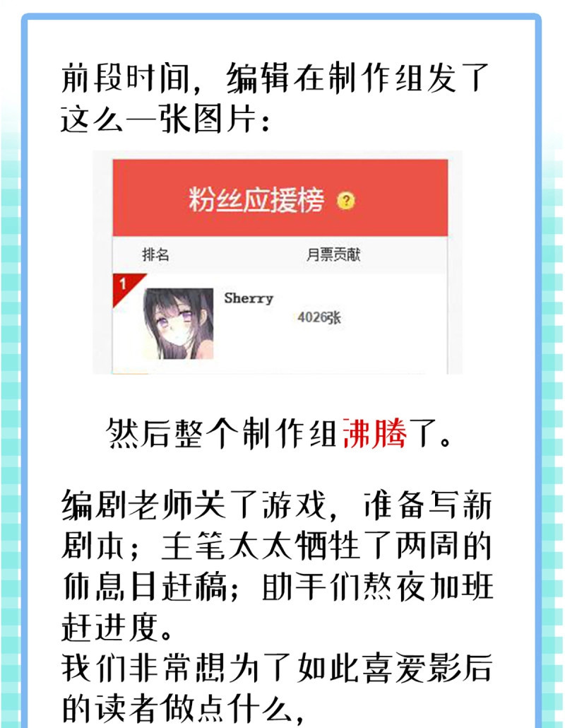 第103话 世界第一好人聂宸也 第 55 页