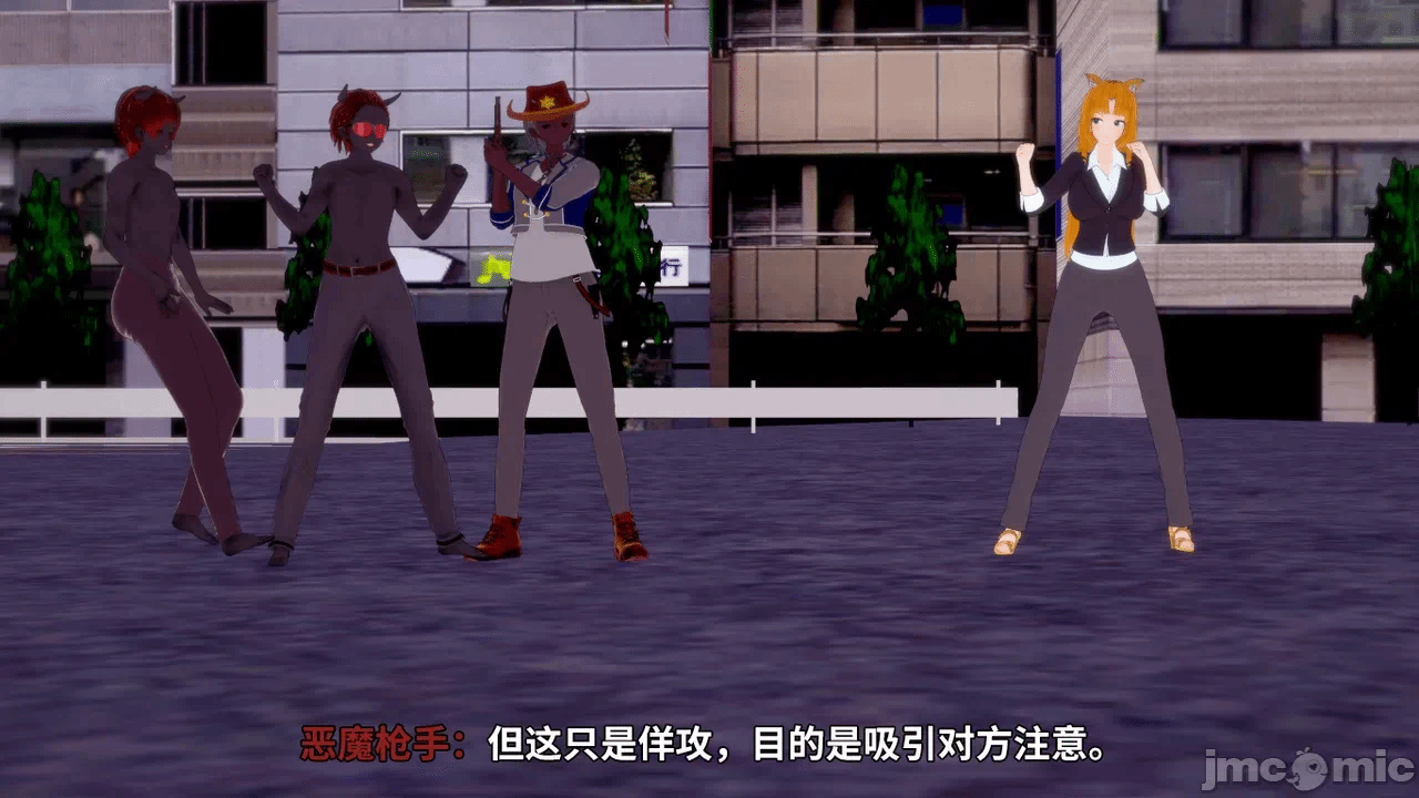 第一话 第 17 页