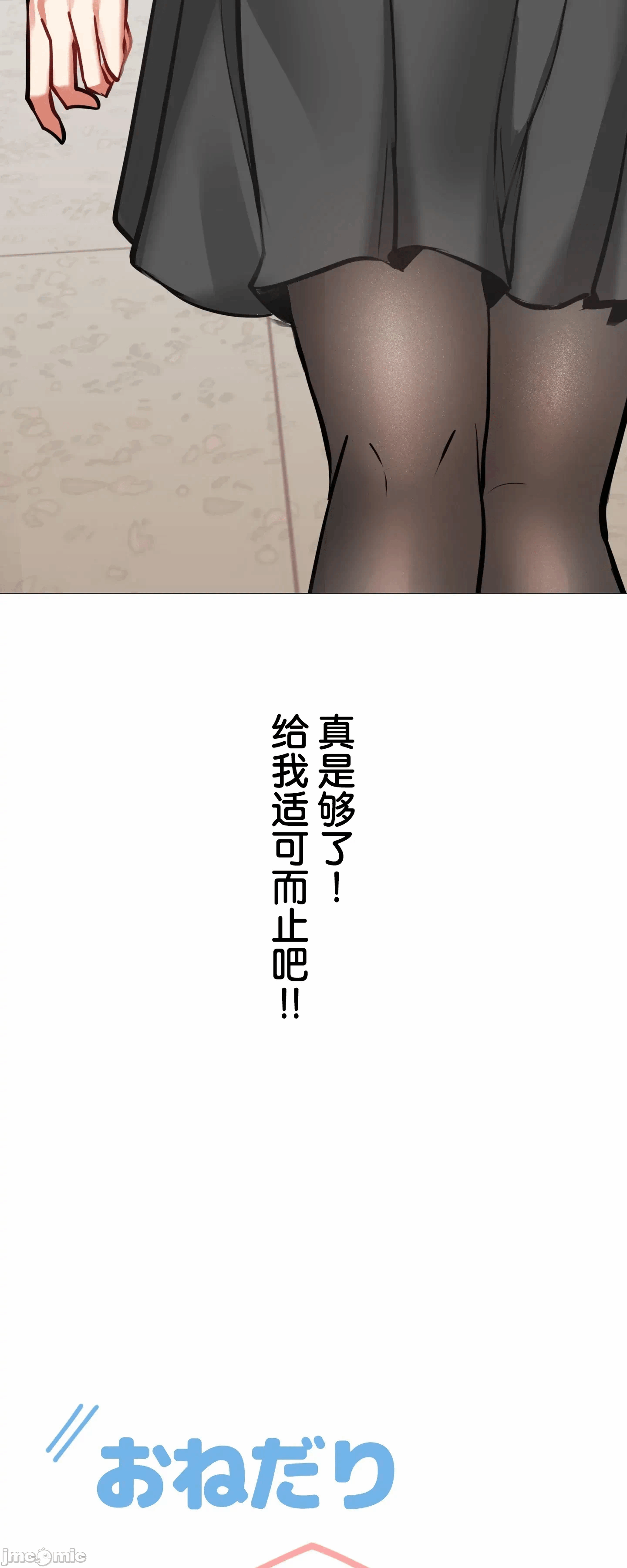 第1话 第 10 页
