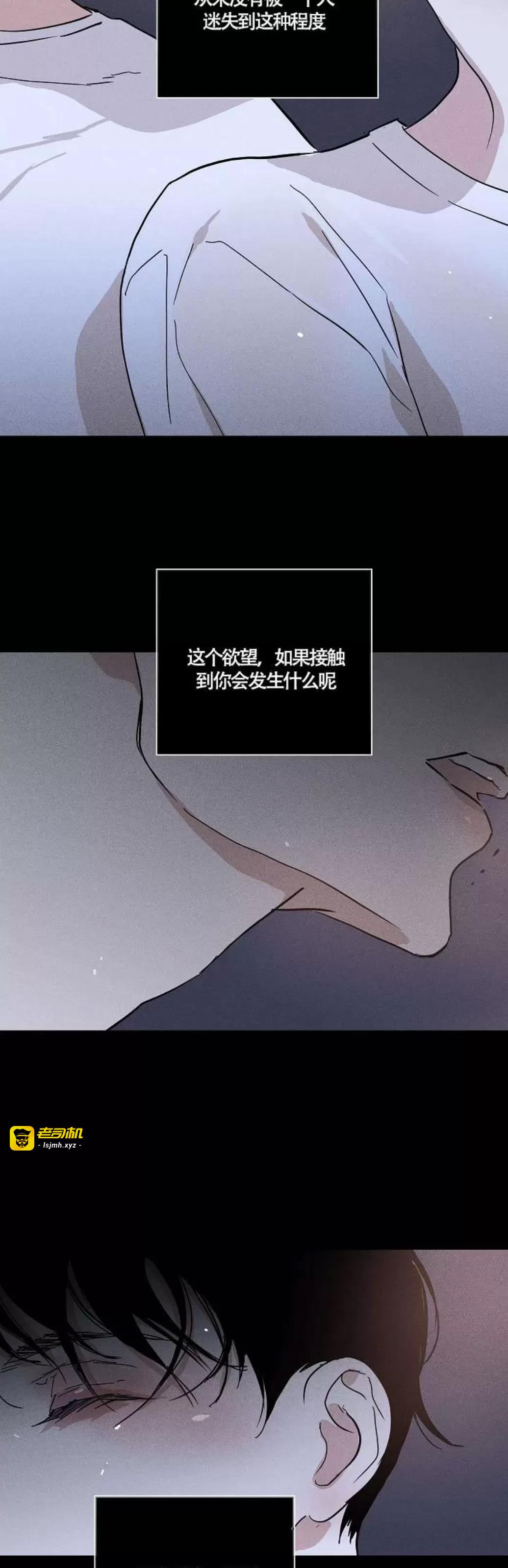 第34话 第 57 页