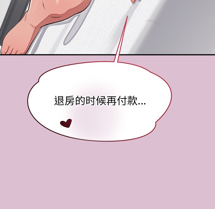 第16话 第 192 页