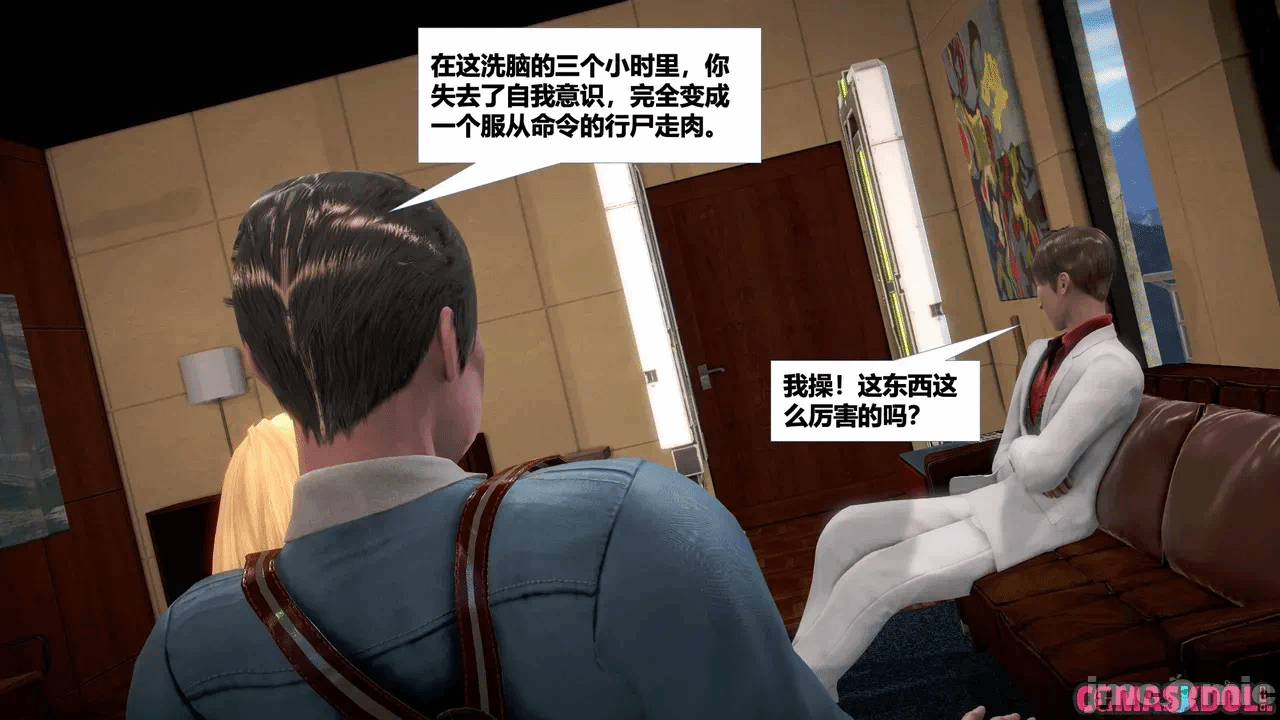 第一话 第 1520 页