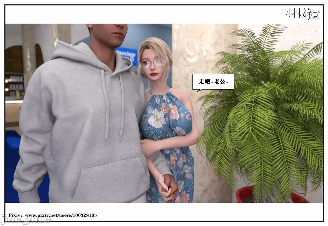 第一话 第 1458 页