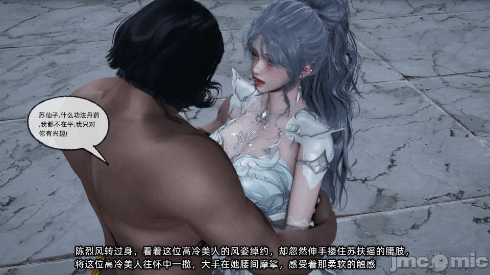 第一话 第 189 页