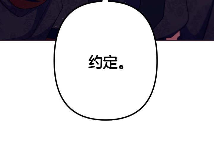 第135话 你很像她 第 39 页