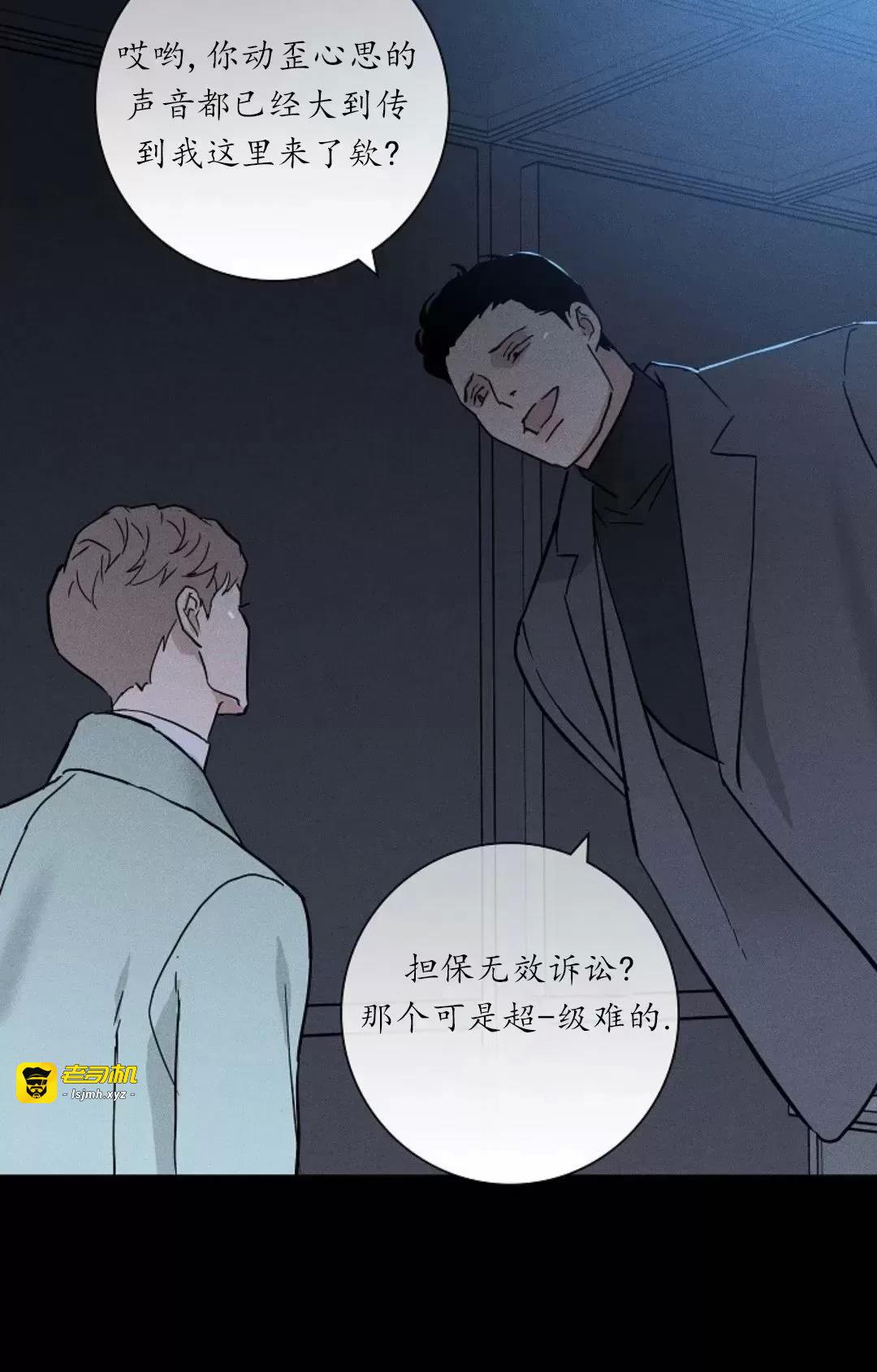第45话 第 51 页