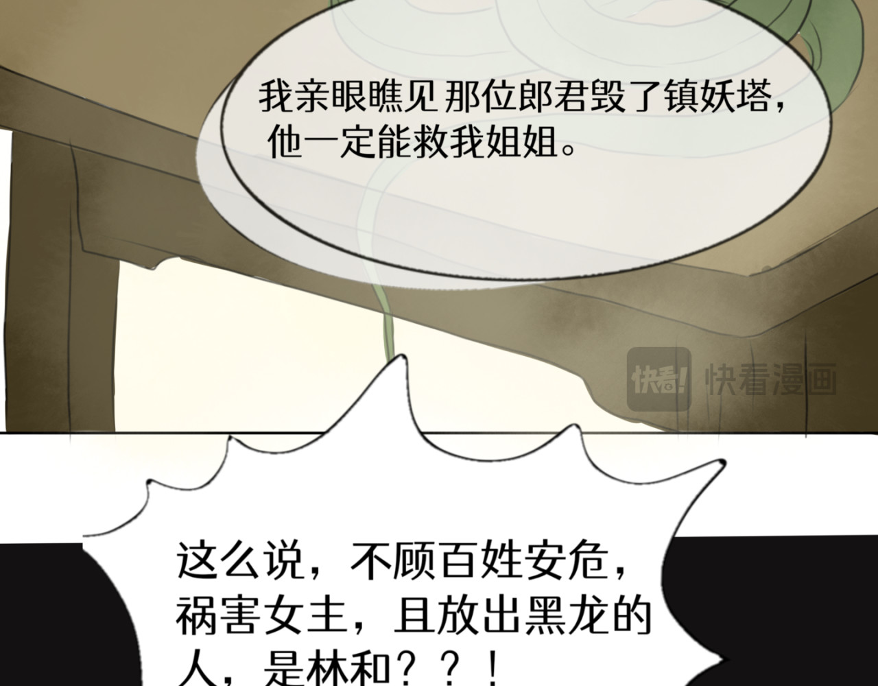 003我认识你很久了 第 38 页