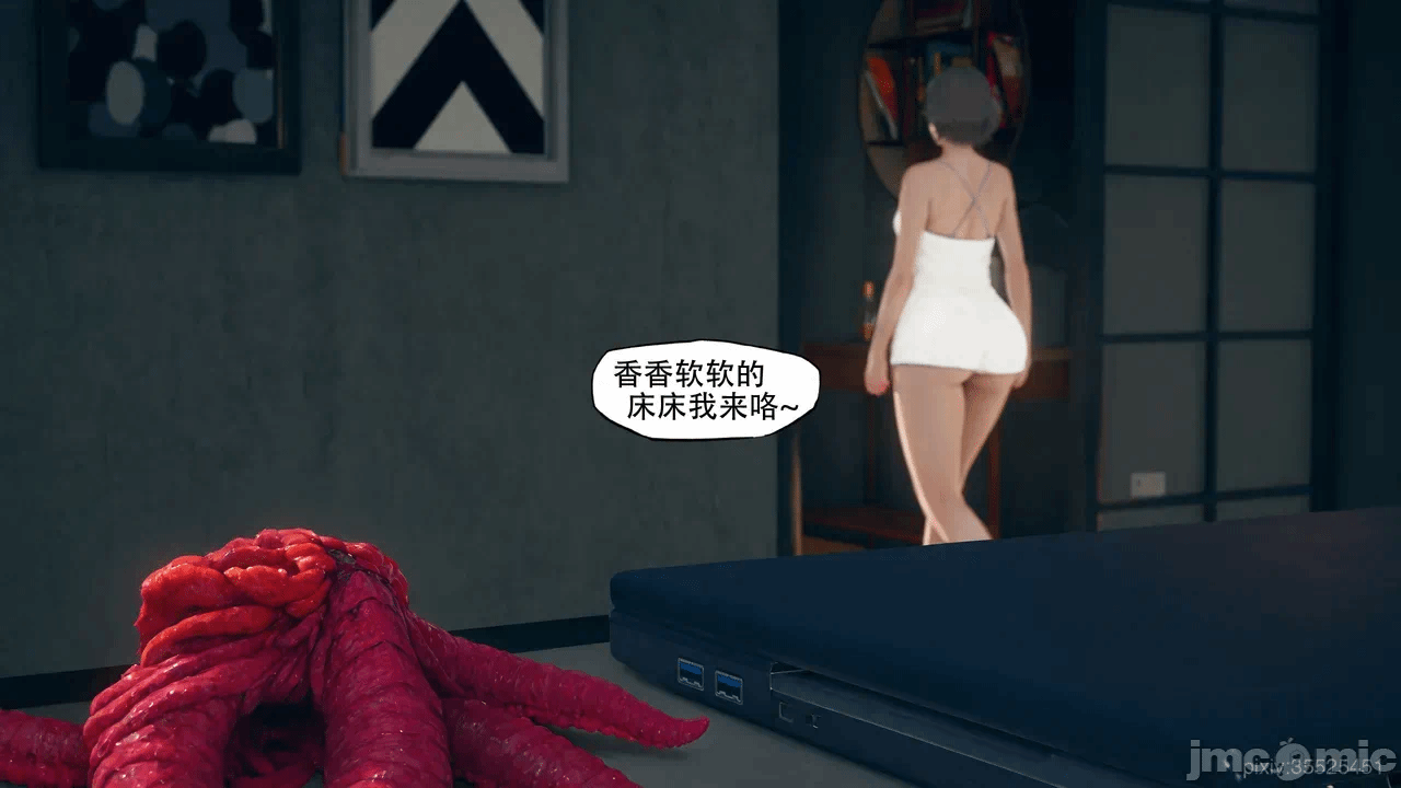 第一话 第 18 页