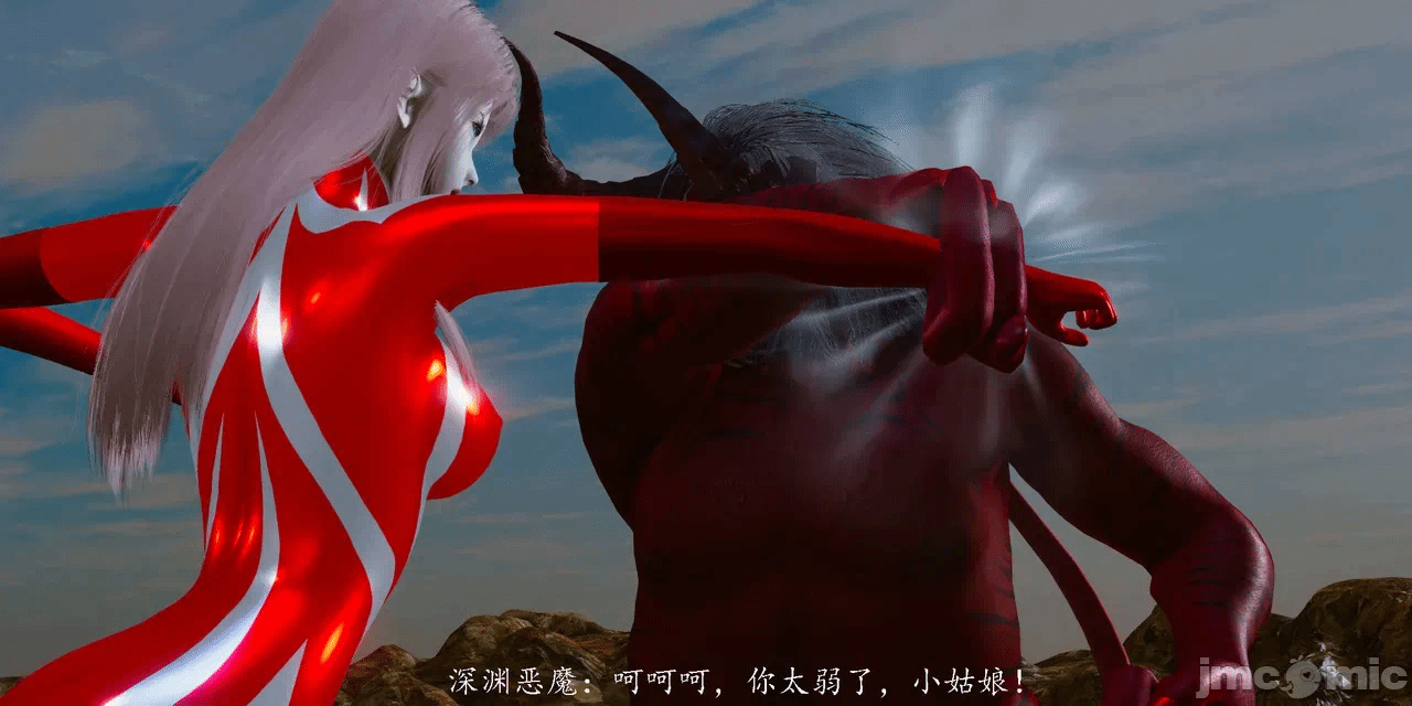 第一话 第 3 页