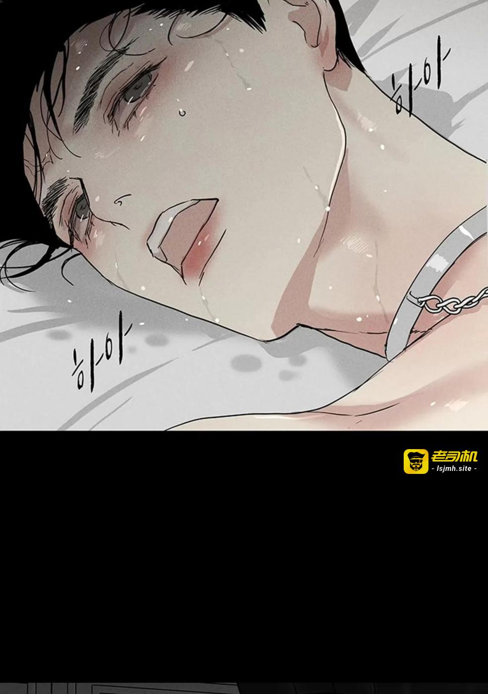 第51话 第 71 页