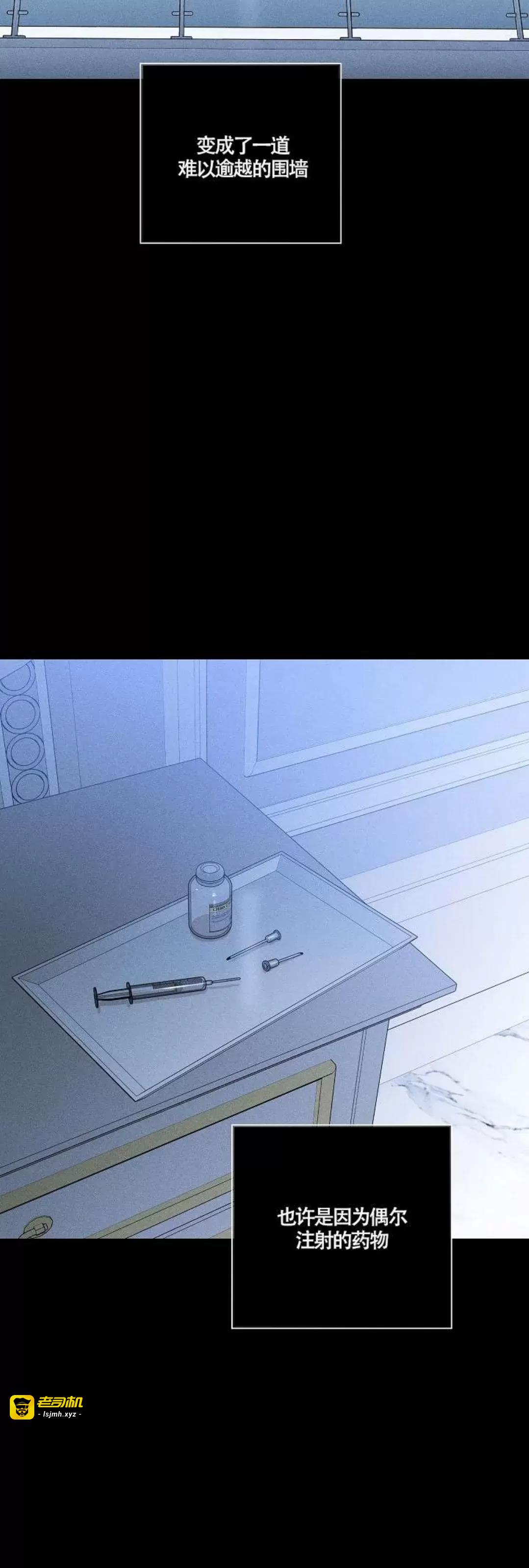 第39话 第 13 页