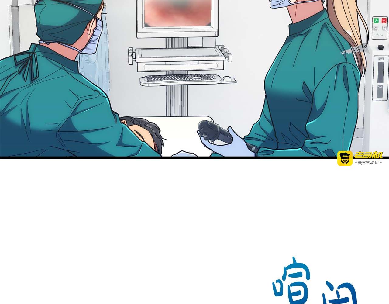 第128话 第 35 页