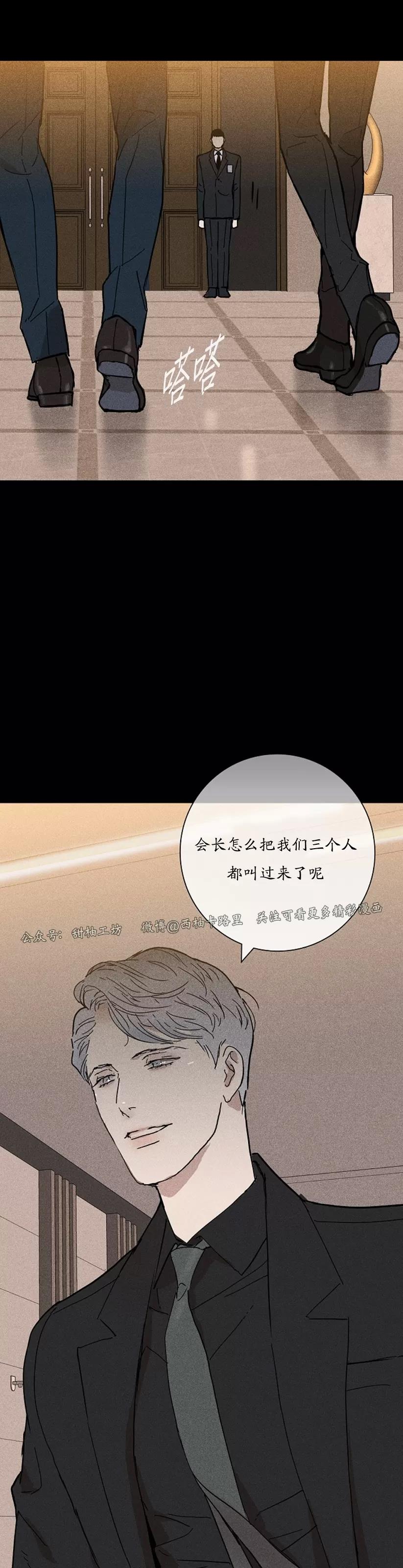第10话 第 22 页