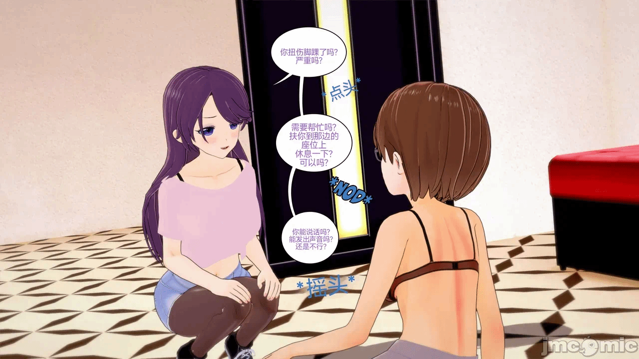 [Myra] A NEETs Life Unraveled 01-05 第一话 - 301