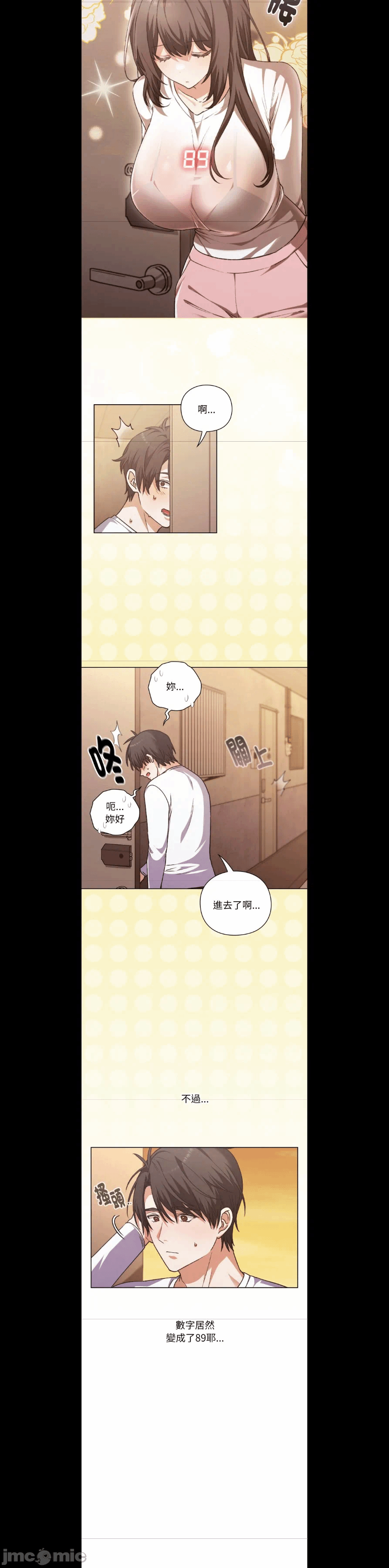 第1话 第 29 页