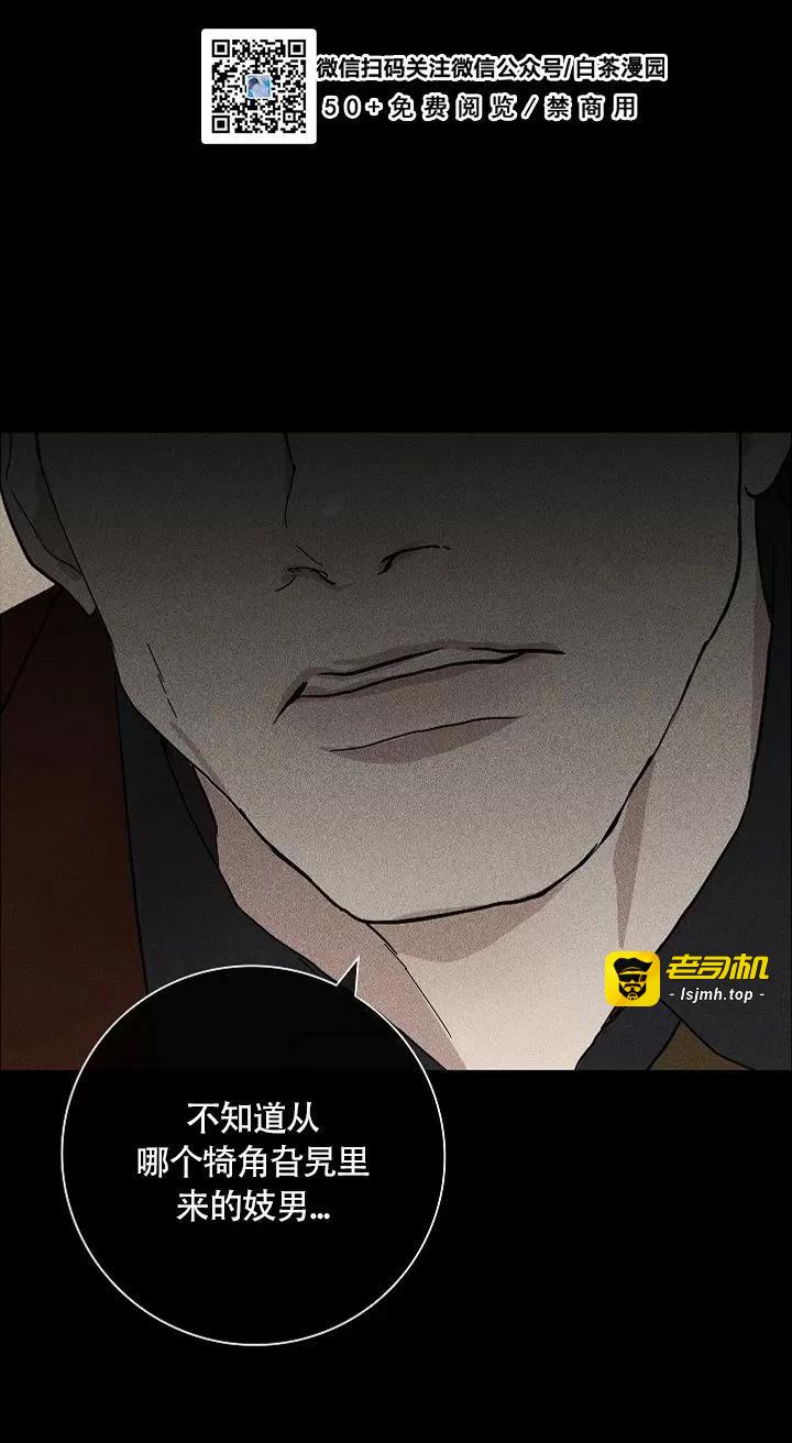 第03话 第 17 页
