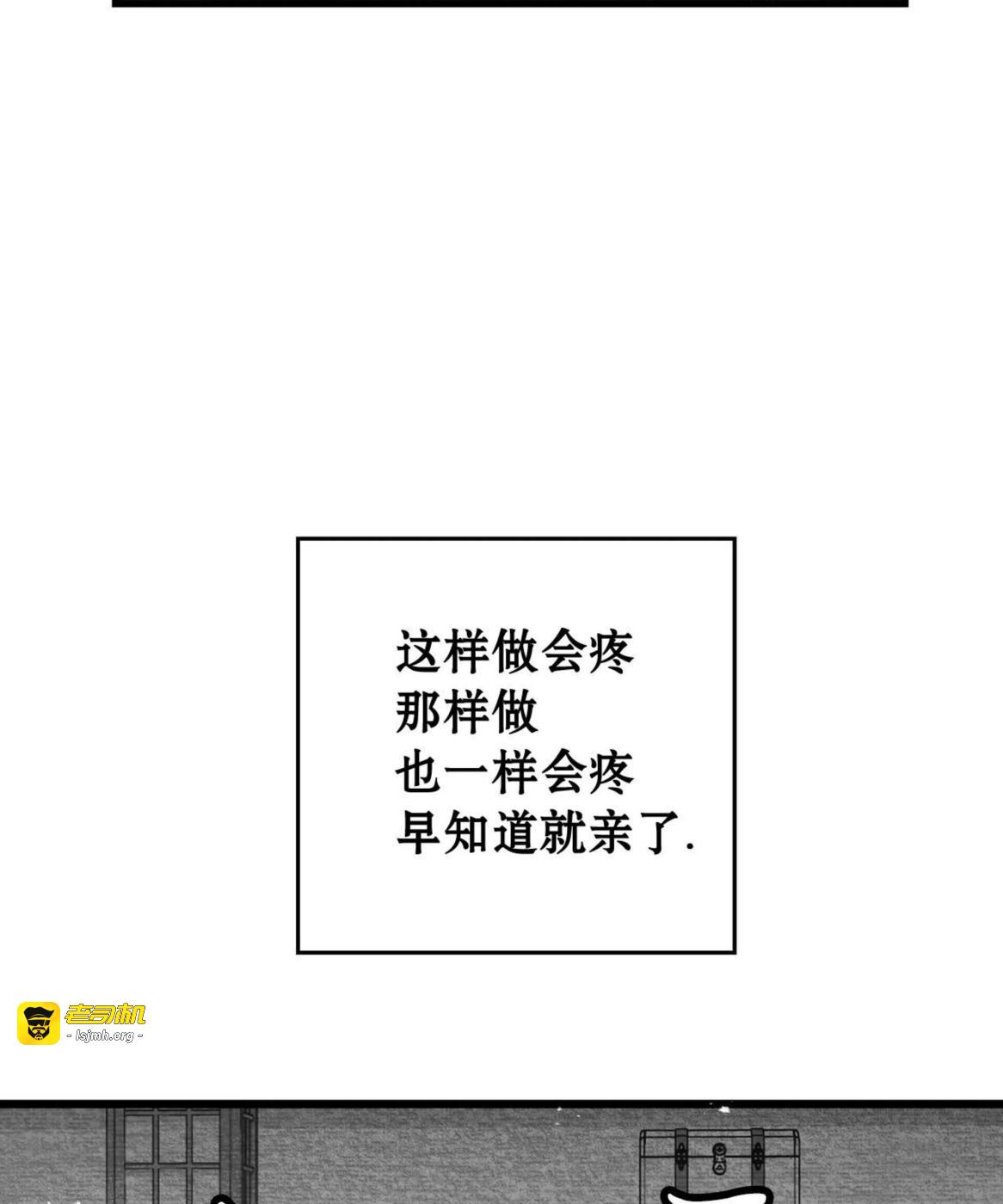 第46话 第 51 页