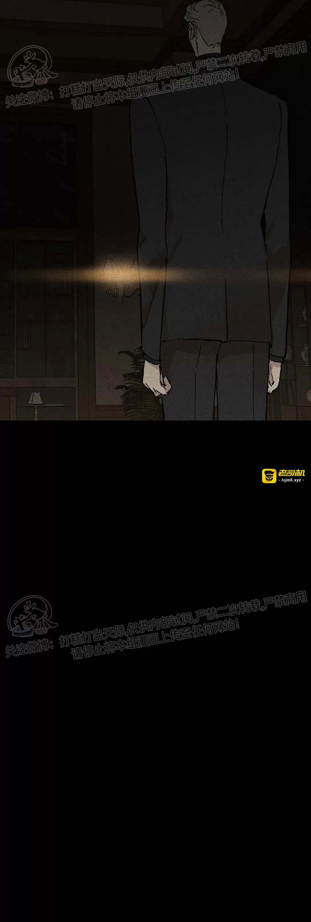 第21话 第一季完 第 77 页