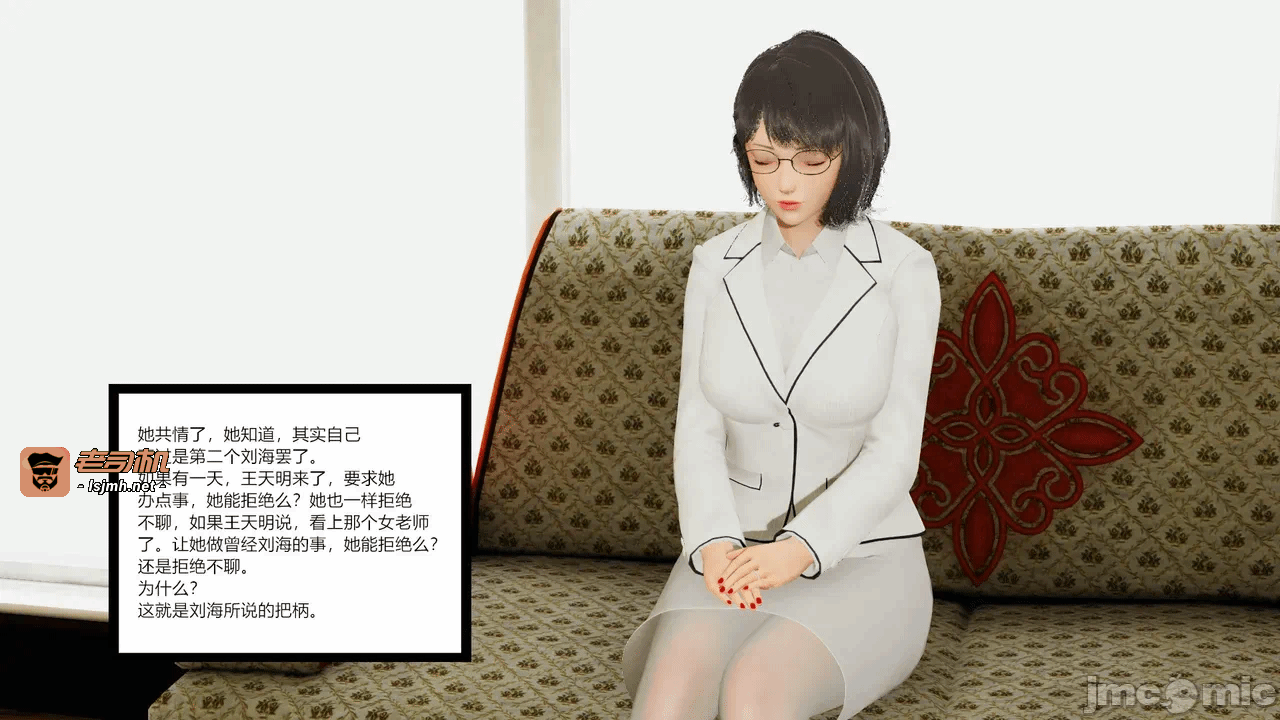 第一话 第 161 页