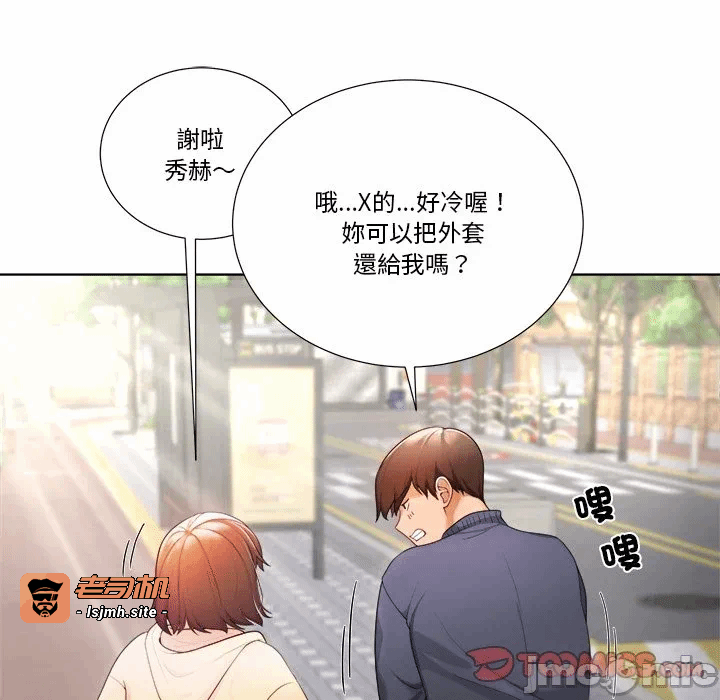 第1话 第 45 页