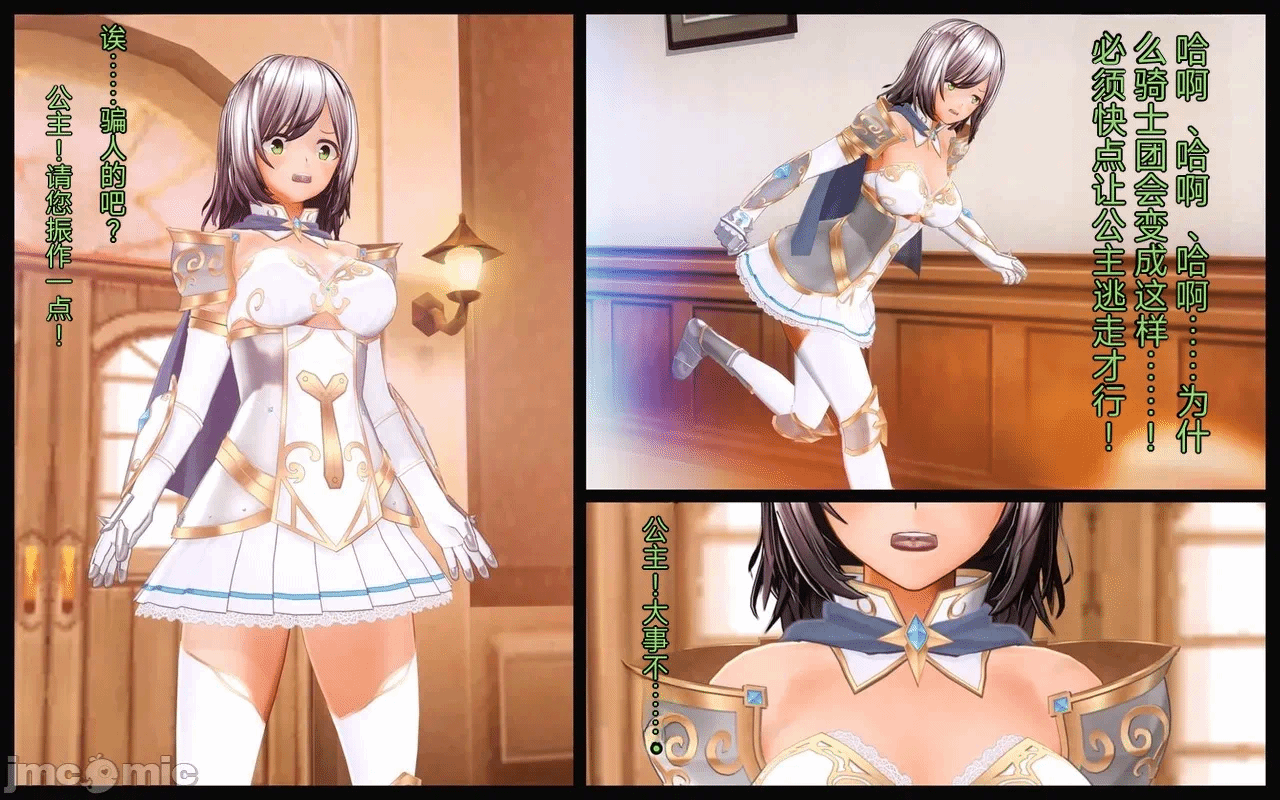 第一话 第 1259 页