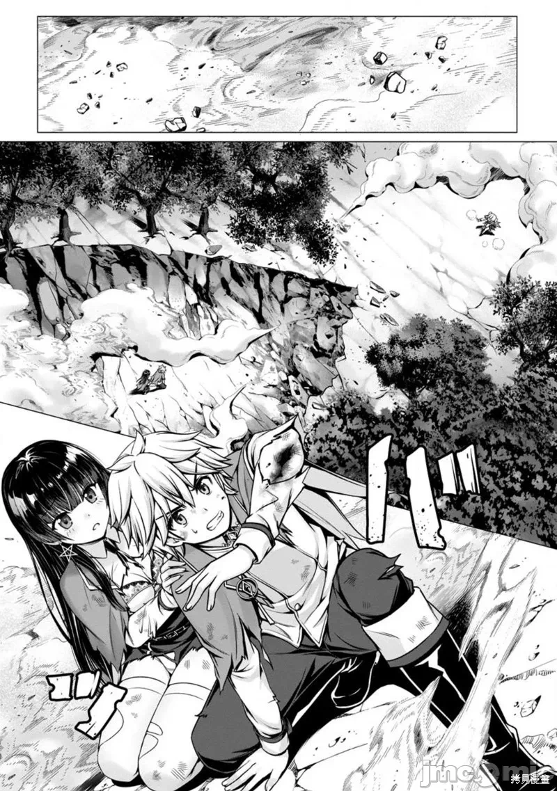 第10话9 第 10 页