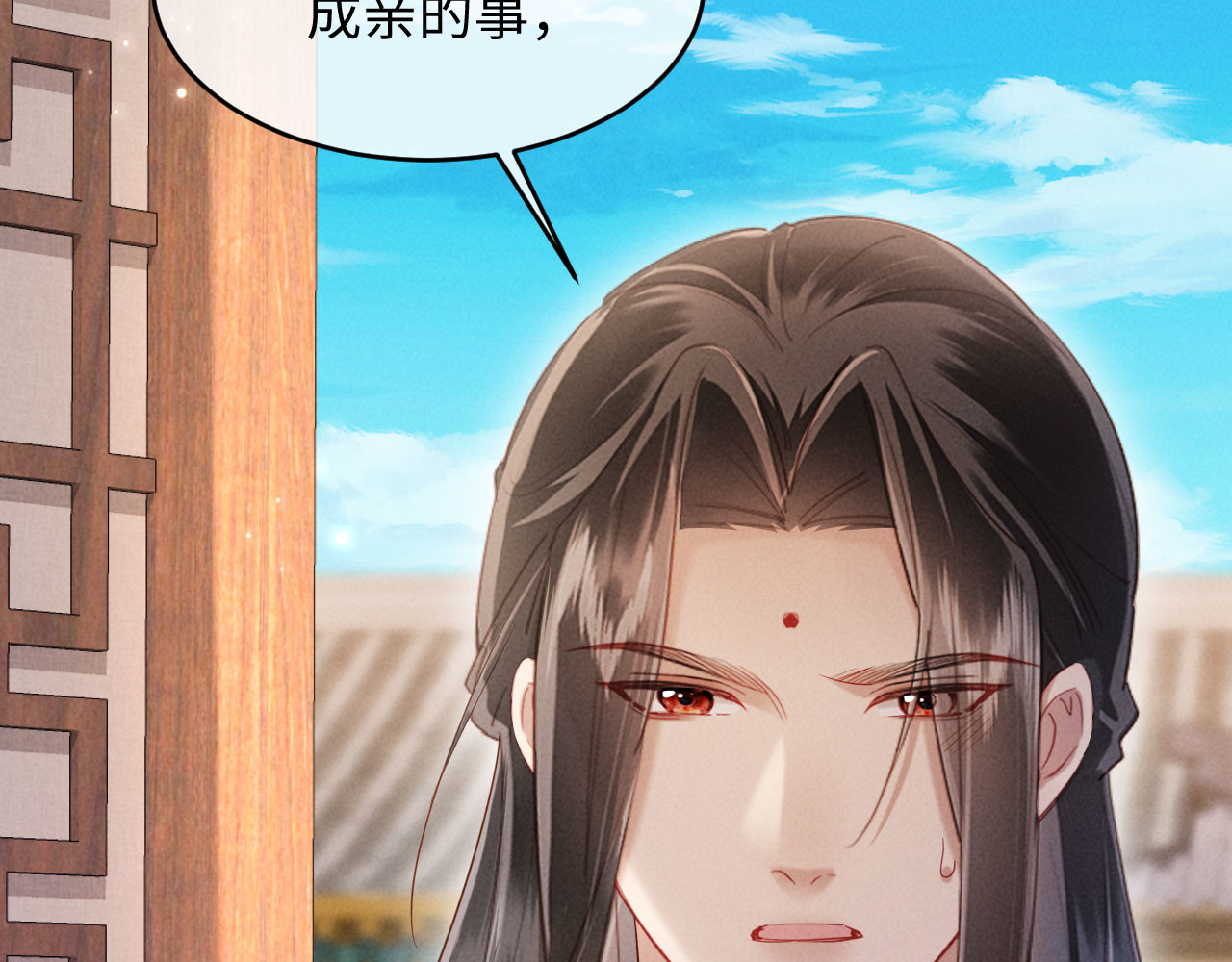 第65话 给多少都值得 第 112 页