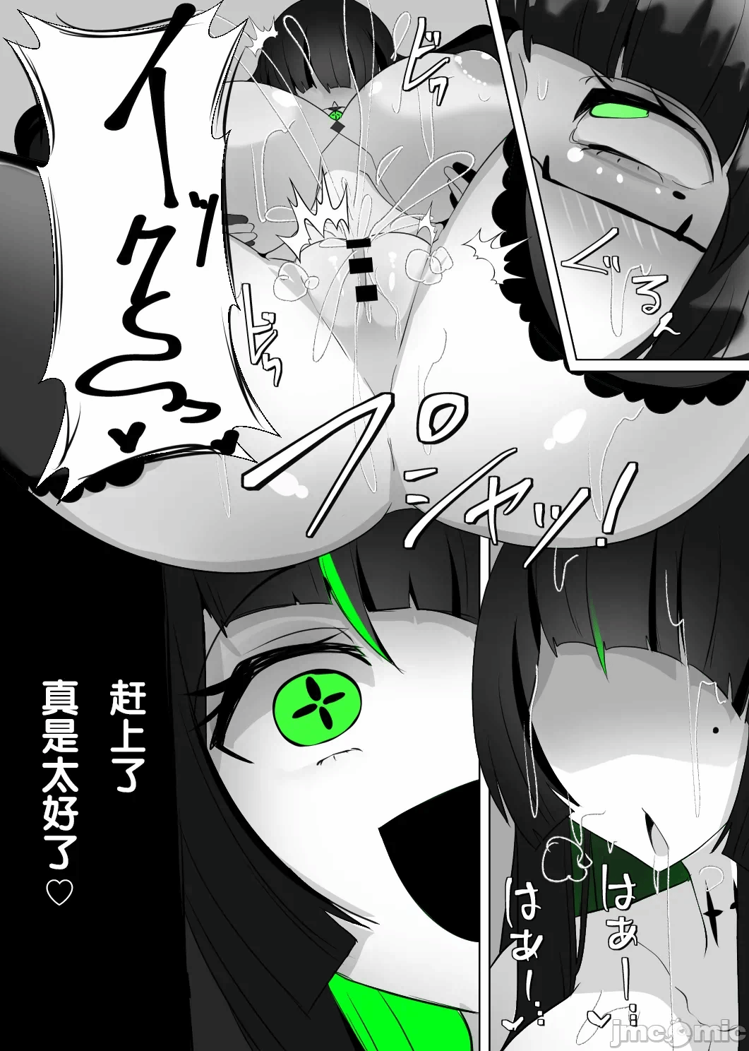 第一话 第 162 页