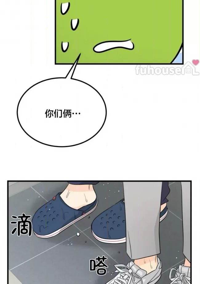 第22话 第 16 页