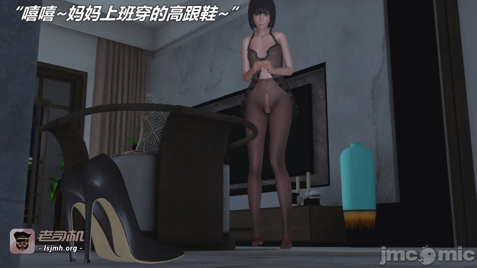 第一话 第 17 页