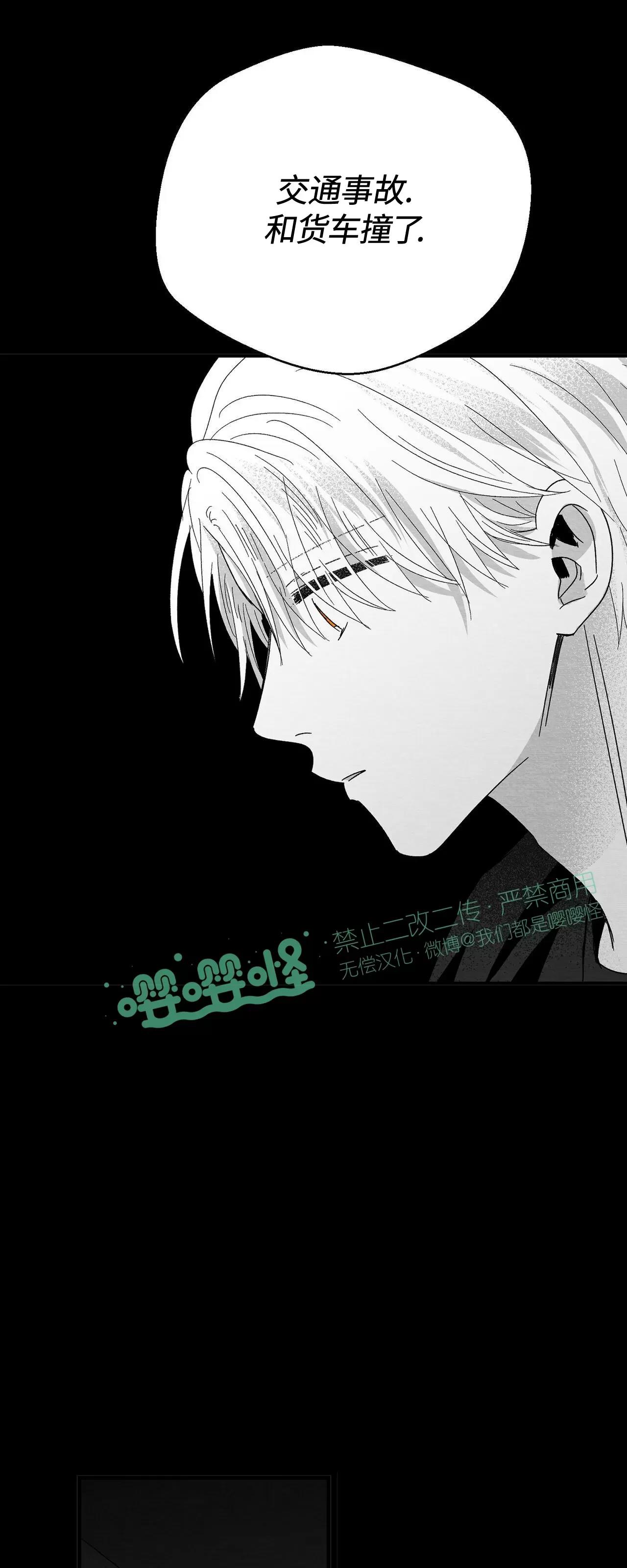 第13话 第 40 页