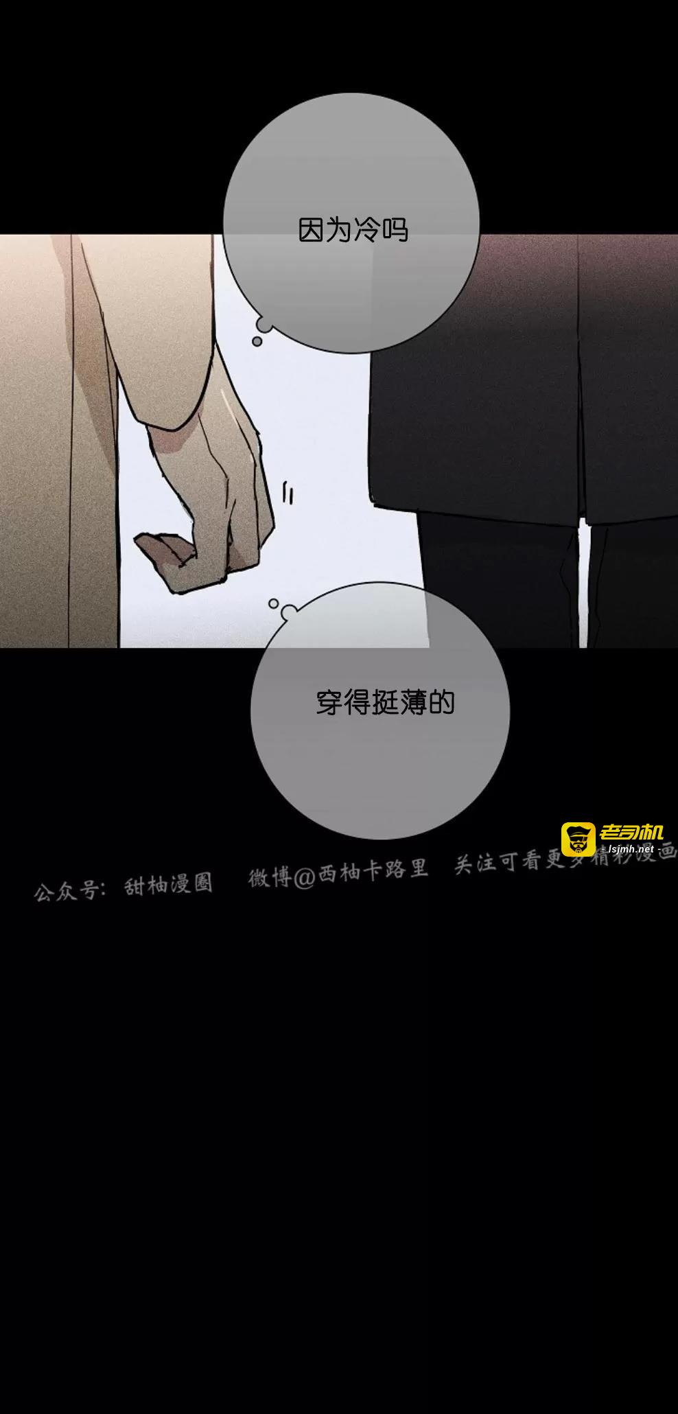 第06话 第 59 页